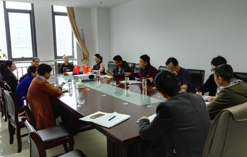 城開(kāi)投公司黨總支組織學(xué)習(xí)十九大精神——“不忘初心，方得始終”