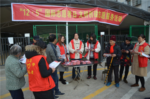 投身脫貧攻堅(jiān)，親情關(guān)愛鄰里——市城投集團(tuán)開展“國(guó)際志愿者日”主題活動(dòng)
