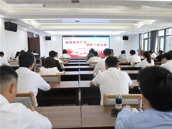 城投集團舉辦“展現(xiàn)青年風采，奉獻青春力量”主題演講比賽