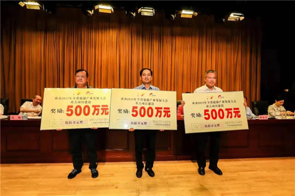 喜報！市城投集團在景德鎮(zhèn)成功承辦2021年全省旅游產業(yè)發(fā)展大會總結表彰大會上獲多項獎勵