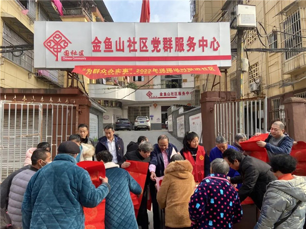 城投集團(tuán)送福送春聯(lián)，社區(qū)公益活動(dòng)暖人心