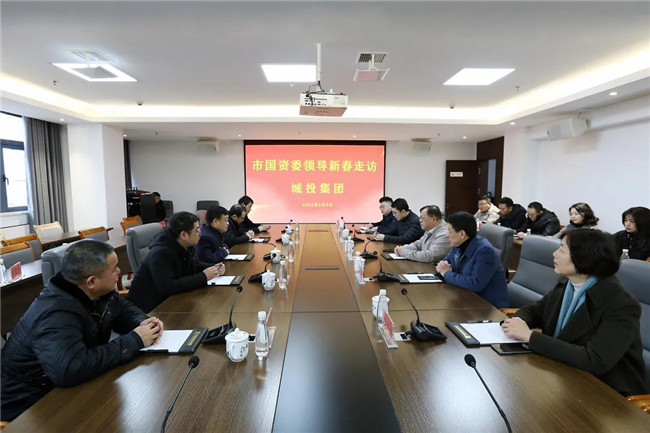 市國資委黨委書記、主任朱平生帶隊走訪慰問城投集團