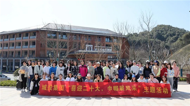 市城投集團開展“喜迎二十大，巾幗展風采”活動喜迎“國際三八婦女節(jié)”