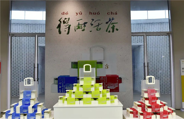 新理念、新時(shí)尚、新方式、新感受——德宇集團(tuán)舉行2022得雨活茶新品發(fā)布推廣會(huì)