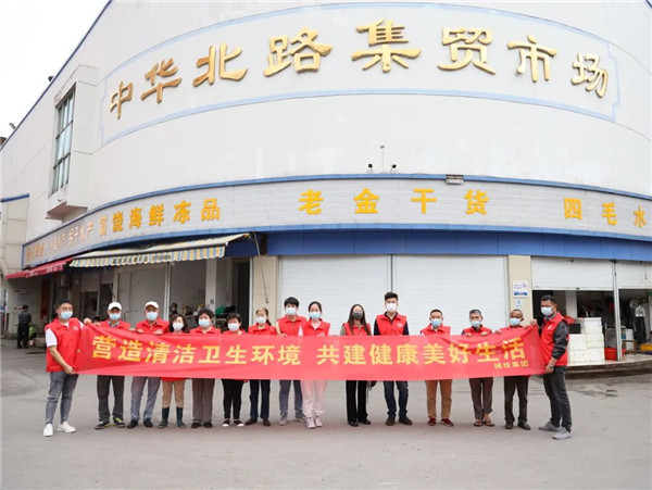 市城投集團(tuán)開(kāi)展“大清掃、大撿拾、大宣傳”專項(xiàng)活動(dòng)