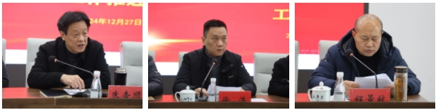 市城投集團(tuán)召開違規(guī)套取資金問(wèn)題專項(xiàng)整治暨國(guó)有、集體資產(chǎn)違規(guī)轉(zhuǎn)租問(wèn)題專項(xiàng)治理工作推進(jìn)會(huì)